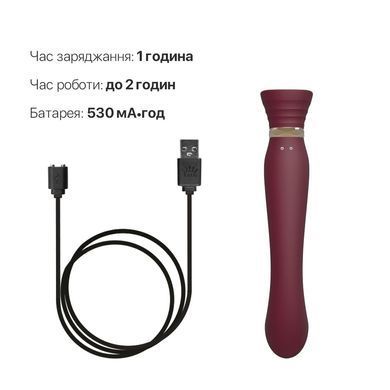 Смартвибратор 3в1 Zalo &mdash; Queen Set Wine Red, пульсирующая жемчужина и вакуум, кристалл Swarovski SO6662 фото Купить   Zalo (США) 4 619 грн