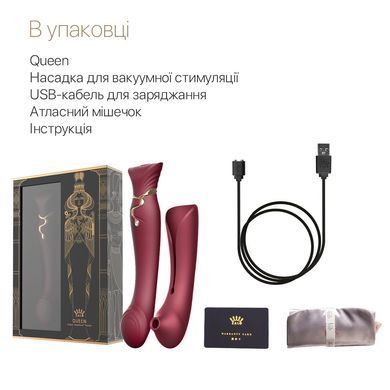 Смартвибратор 3в1 Zalo &mdash; Queen Set Wine Red, пульсирующая жемчужина и вакуум, кристалл Swarovski SO6662 фото Купить   Zalo (США) 4 619 грн