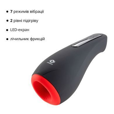 Мастурбатор Otouch AIRTURN 1, 7 режимів вібрації, 2 рівні підігріву, лічильник фрикцій SO9384 фото Купити Мастурбатор Otouch AIRTURN 1, 7 режимів вібрації, 2 рівні підігріву, лічильник фрикцій  Otouch (Китай) 2 642 грн
