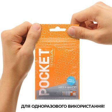 Мастурбатор TENGA Pocket Hexa-Brick SO5597 фото Купить   Tenga (Японія) 193 грн
