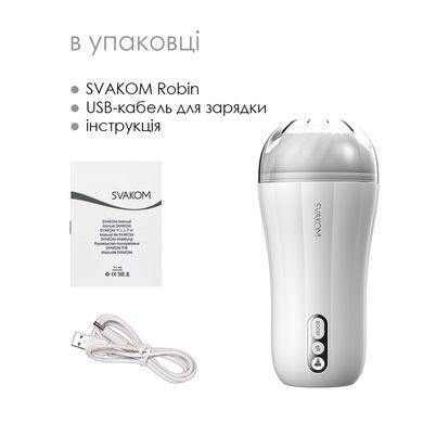 Мастурбатор с вибрацией Svakom Robin White, ультрамягкий рукав, функция Boost, LED-экран SO6035 фото Купить Мастурбатор с вибрацией Svakom Robin White, ультрамягкий рукав, функция Boost, LED-экран  Svakom  3 639 грн