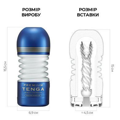 Мастурбатор Tenga Premium Rolling Head Cup с интенсивной стимуляцией головки SO5108 фото Купить   Tenga (Японія) 692 грн