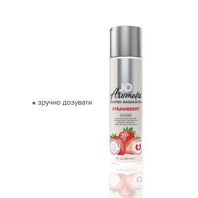 Натуральное массажное масло JO Aromatix Massage Oil Strawberry 120 мл SO6768 фото Купить   JO (США) 553 грн