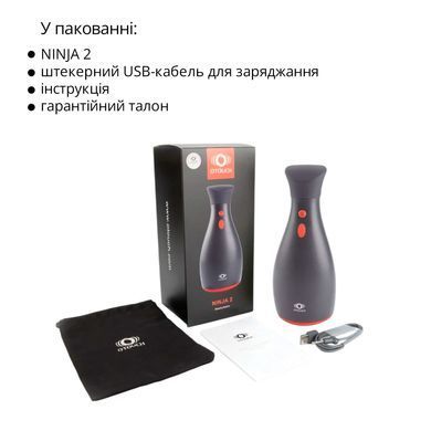 Мастурбатор Otouch NINJA 2, 7 режимів вібрації, ефект стискання SO9379 фото Купити Мастурбатор Otouch NINJA 2, 7 режимів вібрації, ефект стискання  Otouch (Китай) 1 782 грн