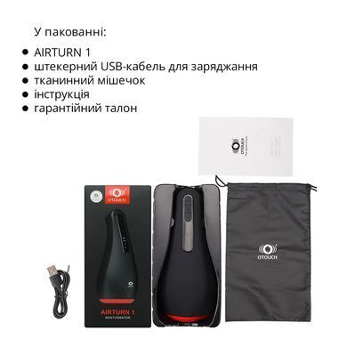 Мастурбатор Otouch AIRTURN 1, 7 режимів вібрації, 2 рівні підігріву, лічильник фрикцій SO9384 фото Купити Мастурбатор Otouch AIRTURN 1, 7 режимів вібрації, 2 рівні підігріву, лічильник фрикцій  Otouch (Китай) 2 642 грн