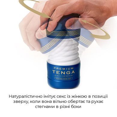 Мастурбатор Tenga Premium Rolling Head Cup с интенсивной стимуляцией головки SO5108 фото Купить   Tenga (Японія) 692 грн