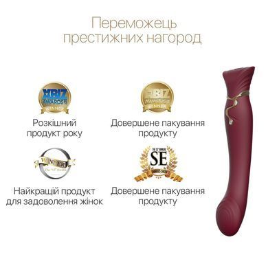 Смартвибратор 3в1 Zalo &mdash; Queen Set Wine Red, пульсирующая жемчужина и вакуум, кристалл Swarovski SO6662 фото Купить   Zalo (США) 4 619 грн