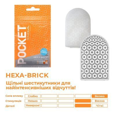 Мастурбатор TENGA Pocket Hexa-Brick SO5597 фото Купить   Tenga (Японія) 193 грн