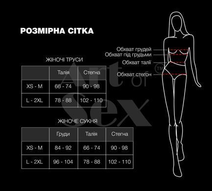 Набір сексуальної білизни Art of Sex - Sweet Angel, розмір XS-M, колір білий SO7761 фото Купити Набір сексуальної білизни Art of Sex - Sweet Angel, розмір XS-M, колір білий  Art of Sex  618 грн