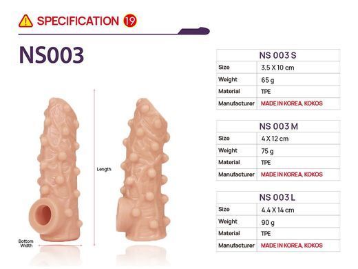 Насадка на член Kokos Nude Sleeve NS 003 M SX1475 фото Купити Насадка на член Kokos Nude Sleeve NS 003 M  Kokos (Південна Корея) 489 грн