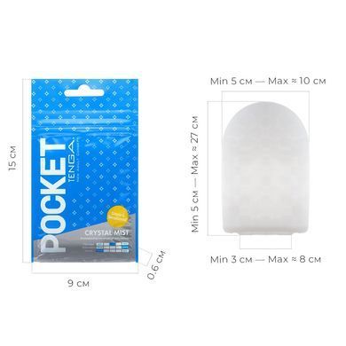 Мастурбатор TENGA Pocket Crystal Mist SO5598 фото Купити Мастурбатор TENGA Pocket Crystal Mist  Tenga (Японія) 193 грн