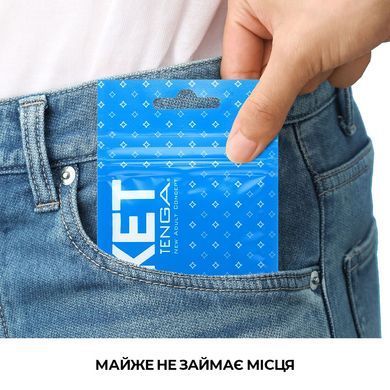 Мастурбатор TENGA Pocket Crystal Mist SO5598 фото Купити Мастурбатор TENGA Pocket Crystal Mist  Tenga (Японія) 193 грн