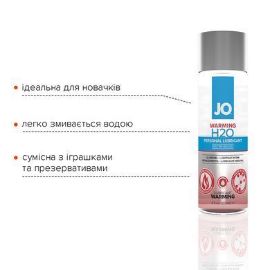 Зігрівальна змазка на водній основі JO H2O WARMING (60 мл) з екстрактом перцевої м&rsquo;яти SO1664 фото Купити Зігрівальна змазка на водній основі JO H2O WARMING (60 мл) з екстрактом перцевої м&rsquo;яти  JO (США) 480 грн