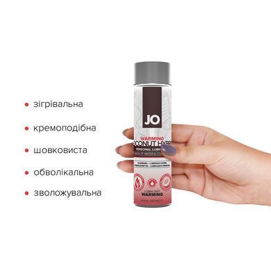 Розігрівальна змазка-крем з кокосовою олією JO Coconut Hybrid WARMING (120 мл) біла SO1697 фото Купити Розігрівальна змазка-крем з кокосовою олією JO Coconut Hybrid WARMING (120 мл) біла  JO (США) 1 002 грн