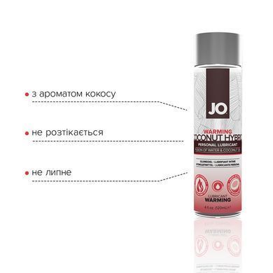 Розігрівальна змазка-крем з кокосовою олією JO Coconut Hybrid WARMING (120 мл) біла SO1697 фото Купити Розігрівальна змазка-крем з кокосовою олією JO Coconut Hybrid WARMING (120 мл) біла  JO (США) 1 002 грн