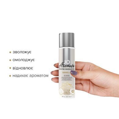 Натуральна масажна олія JO Aromatix Massage Oil Vanilla 120 мл SO6769 фото Купити Натуральна масажна олія JO Aromatix Massage Oil Vanilla 120 мл  JO (США) 553 грн