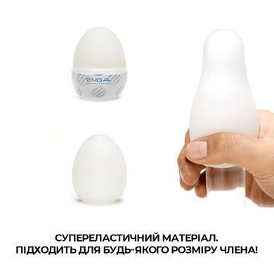Мастурбатор-яйцо Tenga Egg Sphere с многоуровневым рельефом SO5491 фото Купить   Tenga (Японія) 396 грн