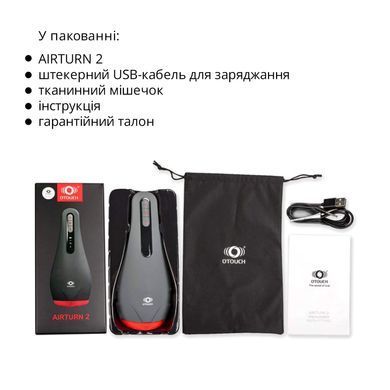 Мастурбатор Otouch AIRTURN 2, 6 режимов вибрации, 5 режимов всасывания, 2 уровня подогрева SO9385 фото Купить   Otouch (Китай) 3 325 грн