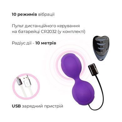Вагінальні кульки з вібрацією Adrien Lastic Kegel Vibe Purple, діаметр 3,7 см AD40753 фото Купити Вагінальні кульки з вібрацією Adrien Lastic Kegel Vibe Purple, діаметр 3,7 см  Adrien Lastic 3 159 грн