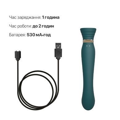 Смартвібратор 3в1 Zalo &mdash; Queen Set Jewel Green, пульсівна перлина та вакуум, кристал Swarovski SO6663 фото Купити Смартвібратор 3в1 Zalo &mdash; Queen Set Wine Red, пульсівна перлина та вакуум, кристал Swarovski  Zalo (США) 4 619 грн