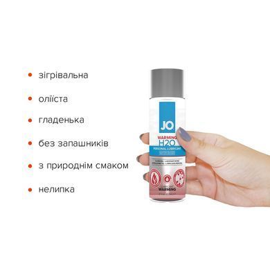 Зігрівальна змазка на водній основі JO H2O WARMING (60 мл) з екстрактом перцевої м&rsquo;яти SO1664 фото Купити Зігрівальна змазка на водній основі JO H2O WARMING (60 мл) з екстрактом перцевої м&rsquo;яти  JO (США) 480 грн