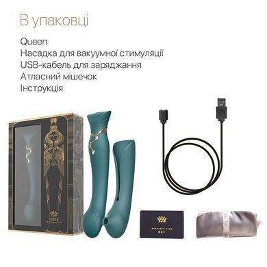 Смартвібратор 3в1 Zalo &mdash; Queen Set Jewel Green, пульсівна перлина та вакуум, кристал Swarovski SO6663 фото Купити Смартвібратор 3в1 Zalo &mdash; Queen Set Wine Red, пульсівна перлина та вакуум, кристал Swarovski  Zalo (США) 4 619 грн