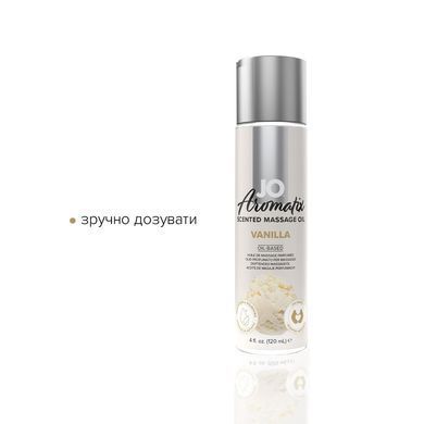 Натуральна масажна олія JO Aromatix Massage Oil Vanilla 120 мл SO6769 фото Купити Натуральна масажна олія JO Aromatix Massage Oil Vanilla 120 мл  JO (США) 553 грн