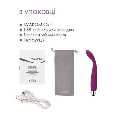 Тонкий вибратор точки G Svakom Cici Violet SO4843 фото Купить   Svakom  2 694 грн