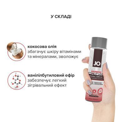 Розігрівальна змазка-крем з кокосовою олією JO Coconut Hybrid WARMING (120 мл) біла SO1697 фото Купити Розігрівальна змазка-крем з кокосовою олією JO Coconut Hybrid WARMING (120 мл) біла  JO (США) 1 002 грн