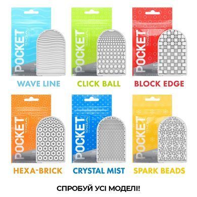 Мастурбатор TENGA Pocket Crystal Mist SO5598 фото Купити Мастурбатор TENGA Pocket Crystal Mist  Tenga (Японія) 193 грн