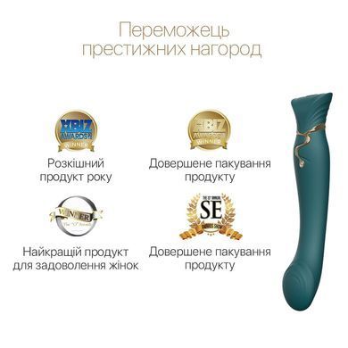 Смартвібратор 3в1 Zalo &mdash; Queen Set Jewel Green, пульсівна перлина та вакуум, кристал Swarovski SO6663 фото Купити Смартвібратор 3в1 Zalo &mdash; Queen Set Wine Red, пульсівна перлина та вакуум, кристал Swarovski  Zalo (США) 4 619 грн