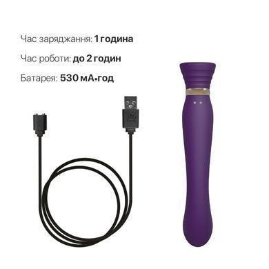 Смартвібратор 3в1 Zalo &mdash; Queen Set Twilight Purple, пульсівна перлина та вакуум, кристал Swarovski SO6664 фото Купити Смартвібратор 3в1 Zalo &mdash; Queen Set Wine Red, пульсівна перлина та вакуум, кристал Swarovski  Zalo (США) 6 347 грн