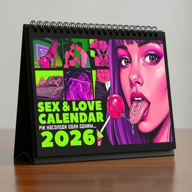 SEX КАЛЕНДАР-2026 (UA) SX3002 фото Купити SEX КАЛЕНДАР-2026 (UA)   322 грн