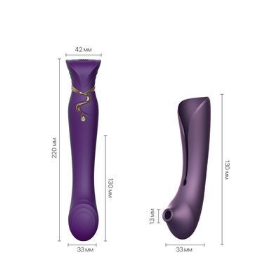 Смартвібратор 3в1 Zalo &mdash; Queen Set Twilight Purple, пульсівна перлина та вакуум, кристал Swarovski SO6664 фото Купити Смартвібратор 3в1 Zalo &mdash; Queen Set Wine Red, пульсівна перлина та вакуум, кристал Swarovski  Zalo (США) 6 347 грн