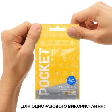 Мастурбатор TENGA Pocket Spark Beads SO5599 фото Купить   Tenga (Японія) 193 грн