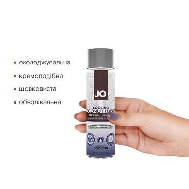 Охолоджувальна змазка-крем з кокосовою олією JO Coconut Hybrid COOLING (120 мл) біла SO1698 фото Купити Охолоджувальна змазка-крем з кокосовою олією JO Coconut Hybrid COOLING (120 мл) біла  JO (США) 1 002 грн