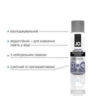 Охлаждающий лубрикант на силиконовой основе JO PREMIUM &mdash; COOLING (60 мл) SO1793 фото Купить   JO (США) 942 грн