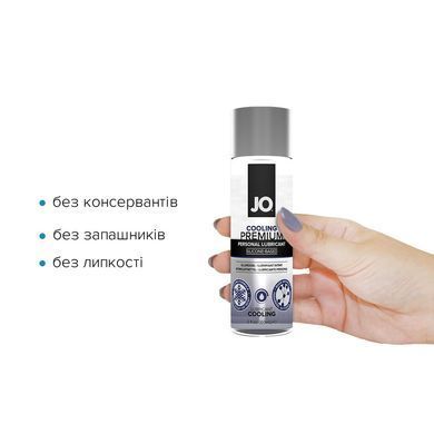 Охлаждающий лубрикант на силиконовой основе JO PREMIUM &mdash; COOLING (60 мл) SO1793 фото Купить   JO (США) 942 грн