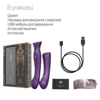 Смартвібратор 3в1 Zalo &mdash; Queen Set Twilight Purple, пульсівна перлина та вакуум, кристал Swarovski SO6664 фото Купити Смартвібратор 3в1 Zalo &mdash; Queen Set Wine Red, пульсівна перлина та вакуум, кристал Swarovski  Zalo (США) 6 347 грн
