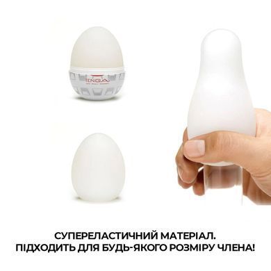 Мастурбатор-яйцо Tenga Egg Silky II с рельефом в виде паутины SO5492 фото Купить   Tenga (Японія) 396 грн
