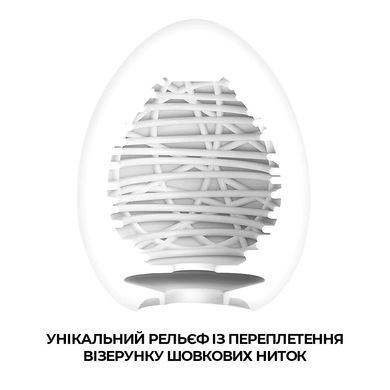 Мастурбатор-яйцо Tenga Egg Silky II с рельефом в виде паутины SO5492 фото Купить   Tenga (Японія) 396 грн