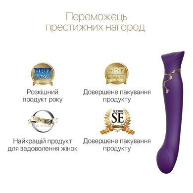 Смартвібратор 3в1 Zalo &mdash; Queen Set Twilight Purple, пульсівна перлина та вакуум, кристал Swarovski SO6664 фото Купити Смартвібратор 3в1 Zalo &mdash; Queen Set Wine Red, пульсівна перлина та вакуум, кристал Swarovski  Zalo (США) 6 347 грн