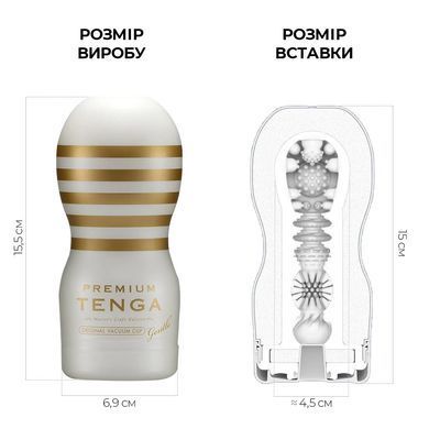 Мастурбатор Tenga Premium Original Vacuum Cup Gentle (глубокая глотка) с вакуумной стимуляцией SO5110 фото Купить   Tenga (Японія) 757 грн