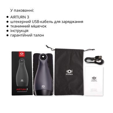 Мастурбатор Otouch AIRTURN 3, 6 режимов вибрации, 4 режима всасывания, джойстик SO9386 фото Купить   Otouch (Китай) 3 418 грн