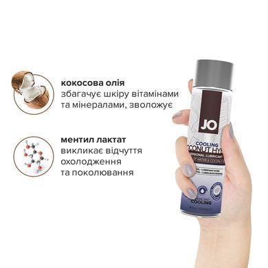 Охолоджувальна змазка-крем з кокосовою олією JO Coconut Hybrid COOLING (120 мл) біла SO1698 фото Купити Охолоджувальна змазка-крем з кокосовою олією JO Coconut Hybrid COOLING (120 мл) біла  JO (США) 1 002 грн