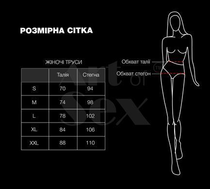 Жіночі трусики Art of Sex - Love Червоні розмір S SO8500 фото Купити Жіночі трусики Art of Sex - Love Червоні розмір S  Art of Sex  424 грн