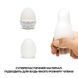 Мастурбатор-яйцо Tenga Egg Silky II с рельефом в виде паутины SO5492 фото 4