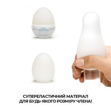 Набір мастурбаторів-яєць Tenga Egg New Standard Pack (6 яєць) SO5493 фото Купити Набір мастурбаторів-яєць Tenga Egg New Standard Pack (6 яєць)  Tenga (Японія) 2 254 грн