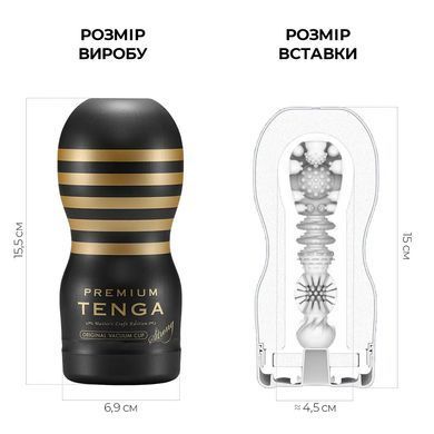 Мастурбатор Tenga Premium Original Vacuum Cup Strong (глибоке горло) з вакуумною стимуляцією SO5111 фото Купити Мастурбатор Tenga Premium Original Vacuum Cup Strong (глибоке горло) з вакуумною стимуляцією  Tenga (Японія) 757 грн