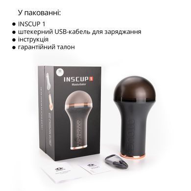 Мастурбатор Otouch INSCUP 1, 7 режимов вибрации, подогрев, вход-вагина, внутренний 4D-канал SO9387 фото Купить   Otouch (Китай) 3 325 грн